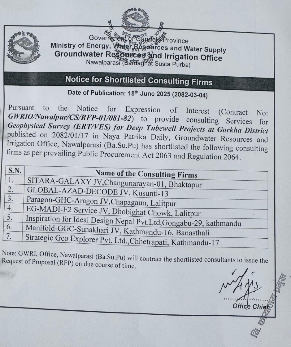 Notice_for_shortlisted_consulting_firms.jpg